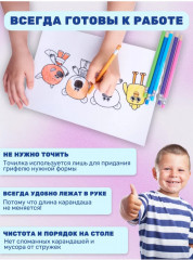 Набор карандашей цветных механических - Фото 6