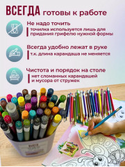 Набор карандашей цветных механических - Фото 8