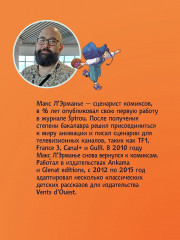 Волшебник страны Оз - Фото 8