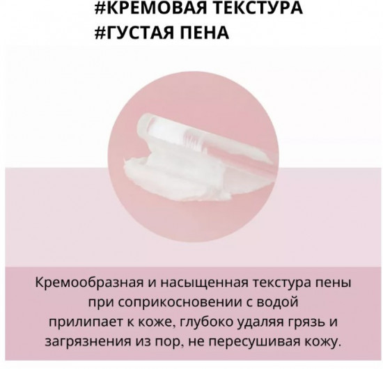 Пенка для сужения пор очищающая «Poremizing Deep Cleansing Foam»