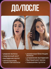 Кислота никотиновая для волос с растительными стимуляторами роста - Фото 6