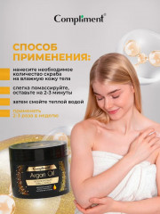 Скраб для тела моделирующий - Фото 4