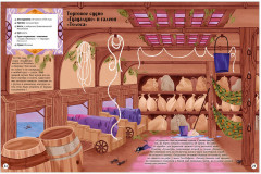 Тайны затонувших кораблей. По следам пиратов в поисках сокровищ - Фото 6