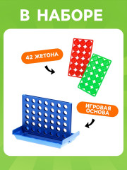 Игра настольная «Пятнашки в ряд. Супер мини» - Фото 3