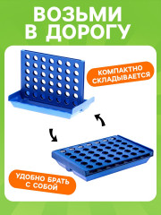 Игра настольная «Пятнашки в ряд. Супер мини» - Фото 4