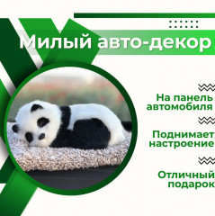 Подушка декоративная на панель автомобиля - Фото 1