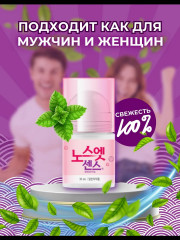 Дезодорант «No Sweat No Stress» - Фото 7