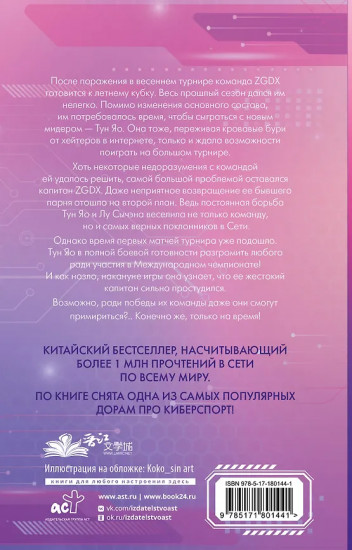 Влюбиться в твою улыбку. Книга 2