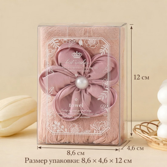 Подарочное полотенце с жемчужной бусиной