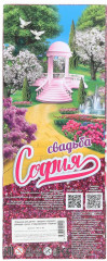 Кукла «София-невеста» - Фото 5