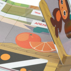 Книжка с окошками «Золотая коллекция. История о дружбе» - Фото 5