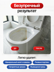 Средство очищающее для мытья унитаза «Anti Kalk WC» - Фото 2
