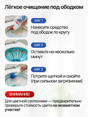 Средство очищающее для мытья унитаза «Anti Kalk WC» - Фото 1