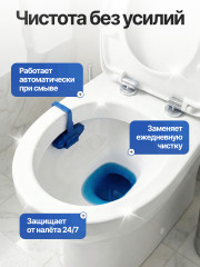 Средство ароматизированное для унитаза «Sanobon Blue» - Фото 2
