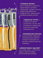 Щетка зубная «Макс эффект» - Фото 5
