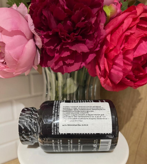 Масло черного тмина «Black Seed»