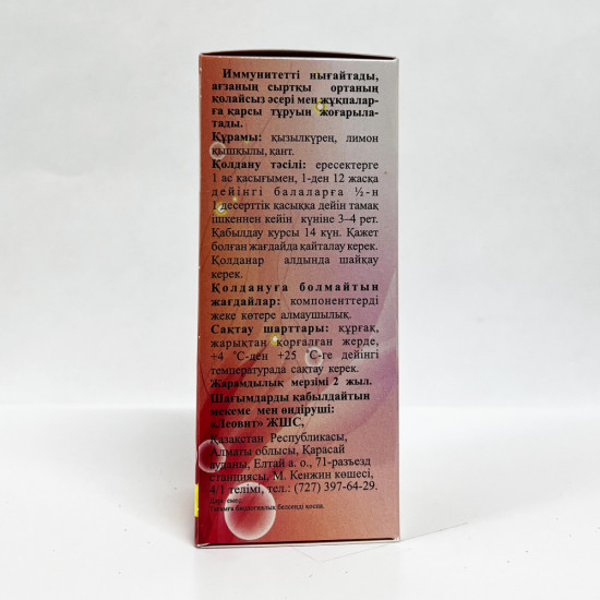 Сироп «Эхинацея»