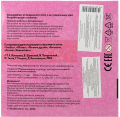 Пупс озвученный «Анечка» - Фото 3