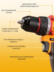 Аккумуляторный ударный шуруповерт - Фото 2