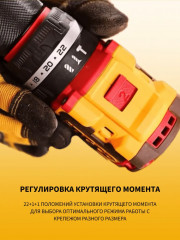 Аккумуляторный ударный шуруповерт - Фото 4