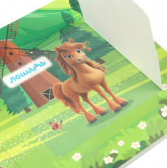 Книжка с глазками и секретными окошками «Кто живёт на ферме» - Фото 3