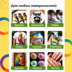 Акриловые маркеры - Фото 5