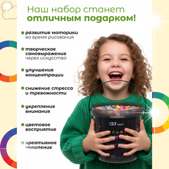 Акриловые маркеры с блестками