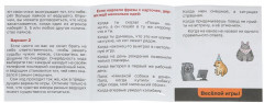 Игра карточная «Куб мемов» - Фото 6