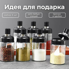 Набор баночек для специй - Фото 4