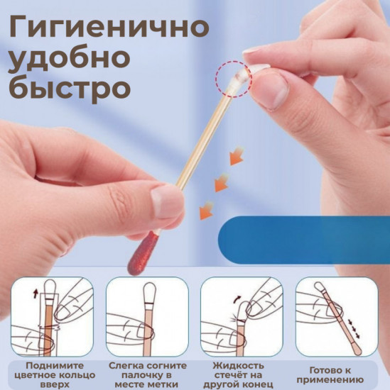 Йодовые палочки