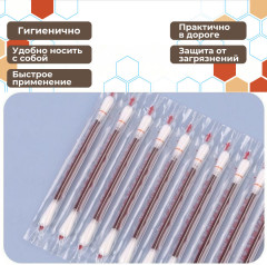 Йодовые палочки - Фото 6