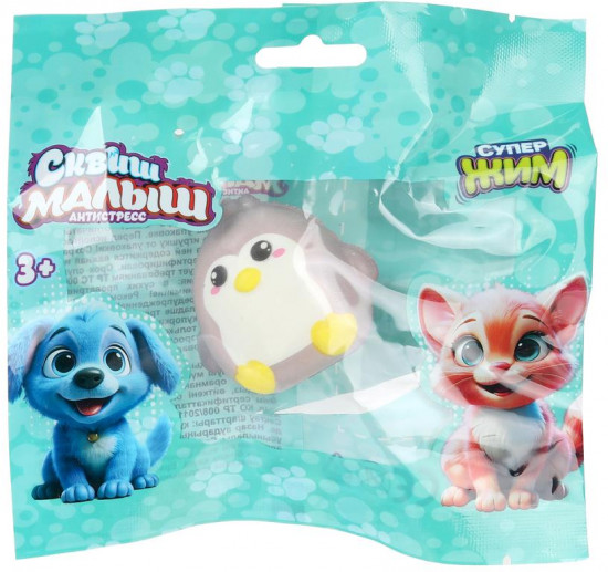 Игрушка-антистресс «Сквиш-малыш»