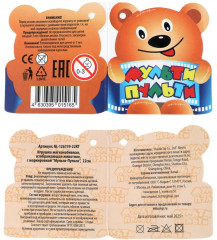 Игрушка мягкая «Собачка» - Фото 4