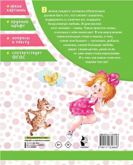 Мама — главное слово. Стихи - Фото 2