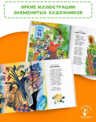 Мама — главное слово. Стихи - Фото 5