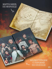 Сожженные земли. Павший - Фото 4