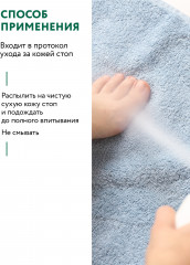 Дезодорант для ног с эвкалиптом и лимоном «Foot Spray Antiperspirant» - Фото 2