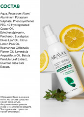 Дезодорант для ног с эвкалиптом и лимоном «Foot Spray Antiperspirant» - Фото 5