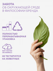 Дезодорант для ног с эвкалиптом и лимоном «Foot Spray Antiperspirant» - Фото 6