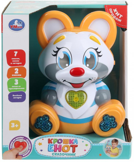 Игрушка-сказочник развивающая «Крошка Енот»