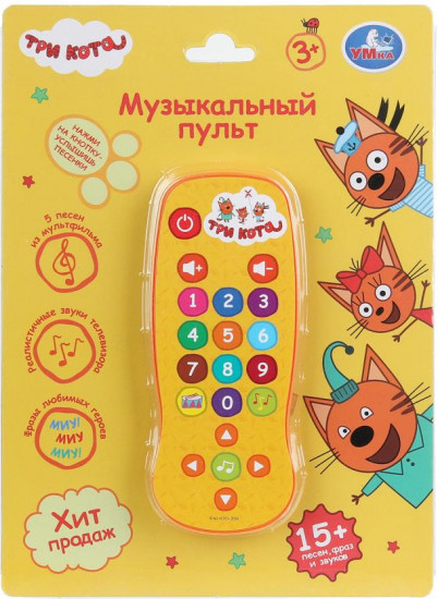 Пульт музыкальный «Три кота»