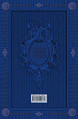 Герои русской истории. Том 2. От Кутузова до Скобелева - Фото 1