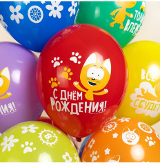 Набор шаров воздушных «Котенок Котэ. С Днем Рождения» - Фото 5