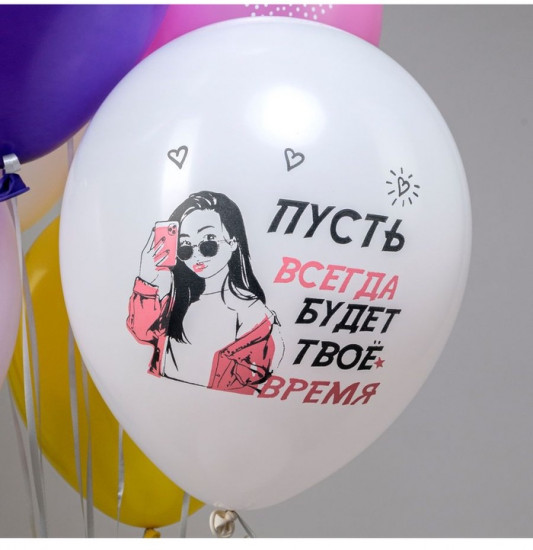 Набор шаров воздушных «Для девочки»