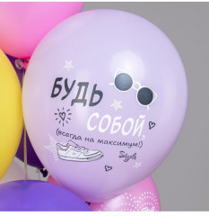 Набор шаров воздушных «Для девочки» - Фото 4