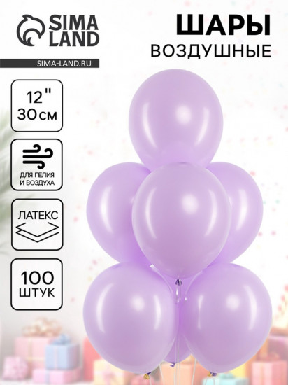 Набор шаров воздушных