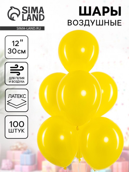 Набор шаров воздушных