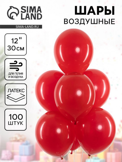 Набор шаров воздушных