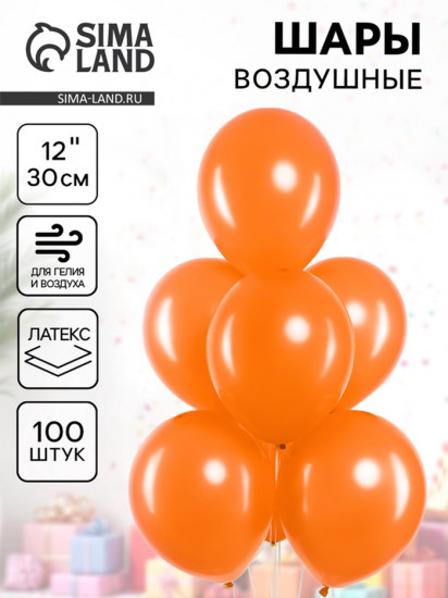 Набор шаров воздушных