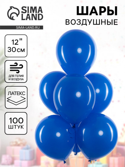 Набор шаров воздушных